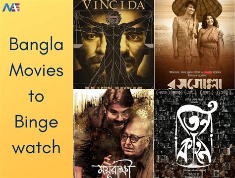 Watch Bengali Movies 